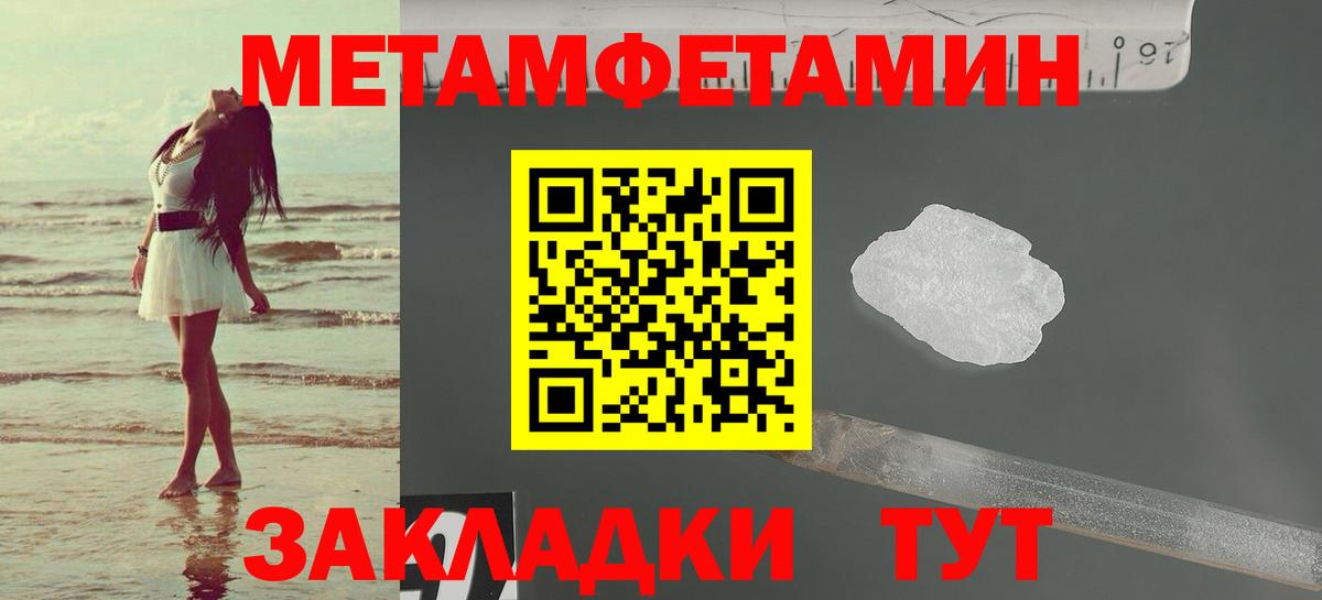 Amphetamine Premium Хабаровск