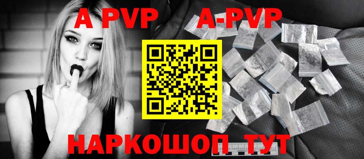 Alpha-PVP крисы CK  Вход с VPN  Alpha PVP  купить  сайты  Альфа ПВП крисы CK  Alpha-PVP СК  Хабаровск 