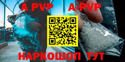 дживик Будённовск