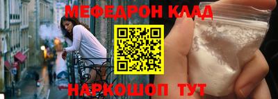соль курить ск Бузулук