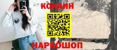 соль курить ск Бузулук