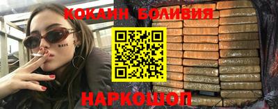 соль курить ск Бузулук