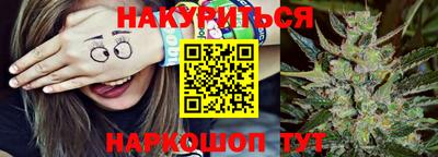 соль курить ск Бузулук