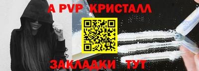 дживик Будённовск