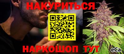 соль курить ск Бузулук