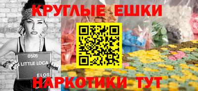 соль курить ск Бузулук