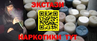 mdma Бугуруслан