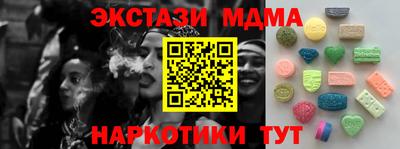 соль курить ск Бузулук