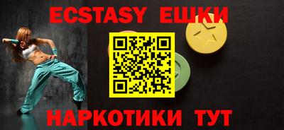 mdma Бугуруслан