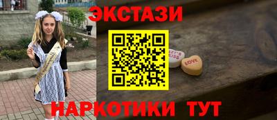 соль курить ск Бузулук