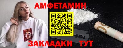 соль курить ск Бузулук