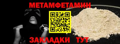 mdma Бугуруслан