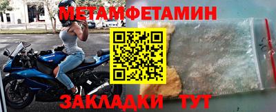 дживик Будённовск