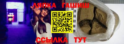 соль курить ск Бузулук