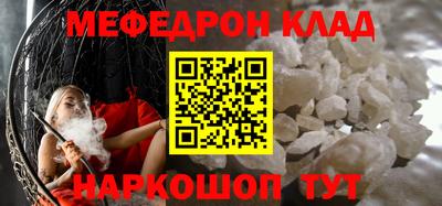 mdma Бугуруслан