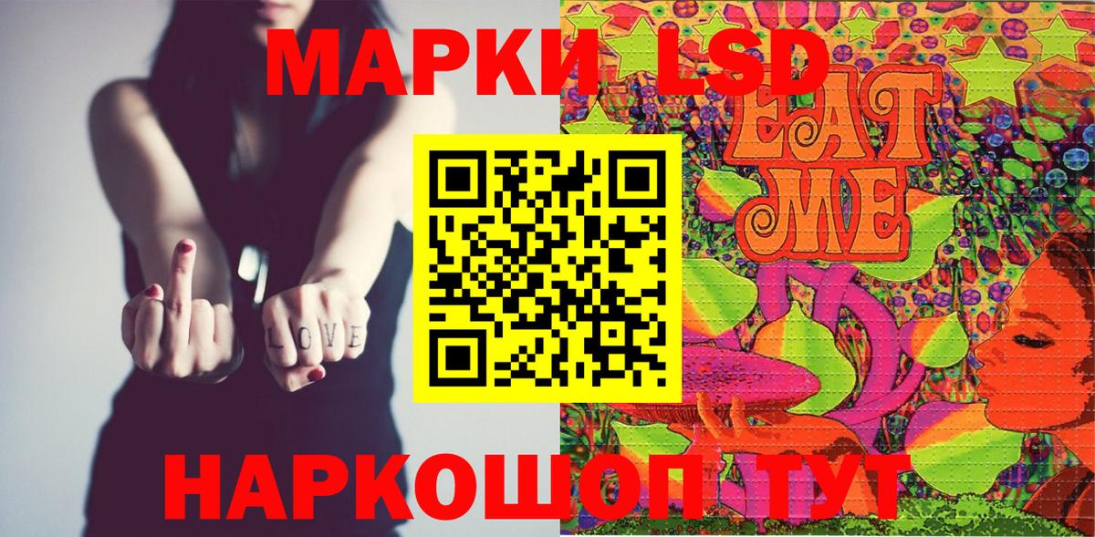 Марки 25I-NBOMe 1,5мг  Вход с VPN  Марки NBOMe  Хабаровск 