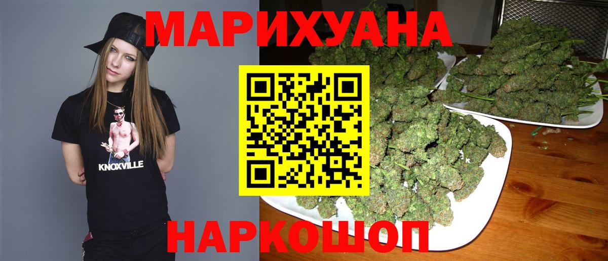 Бошки Шишки тримм Хабаровск