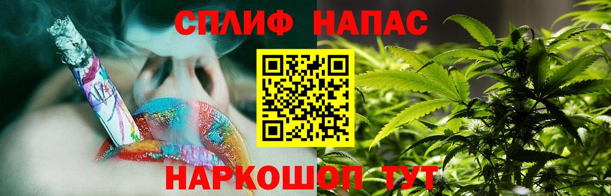 Бошки Шишки ГИДРОПОН  Бошки марихуана THC 21%  Хабаровск  МАРИХУАНА план  Вход с VPN 